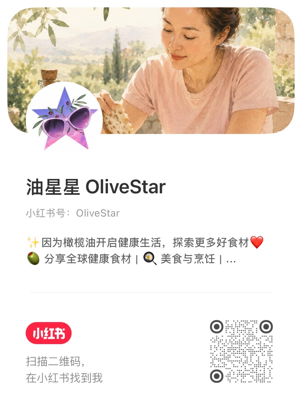 OliveStar RED profile card with QR code